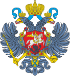 CoA of Russian Empire (1721)
