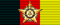 GDR Star of Friendship of Nations - Gold BAR.png