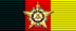GDR Star of Friendship of Nations - Gold BAR.png