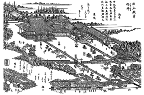 Hongan-ji Nagoya Betsuin - Owari Meisho Zue