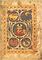 Leon Bible of 960 - Maiestas Domini Pantocrator