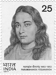 Paramahansa Yogananda 1977 stamp of India