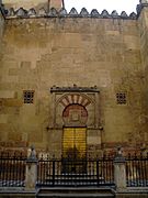 Puerta de San Miguel - Mezquita de Córdoba