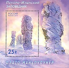 Russian stamp no 1497
