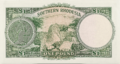 Southern Rhodesia £1 1954 Reverse