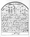 Stele JE 35256 Randall-MacIver
