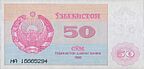 50 som. Uzbekistan, 1992 a.jpg