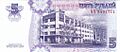 5 PMR ruble reverse