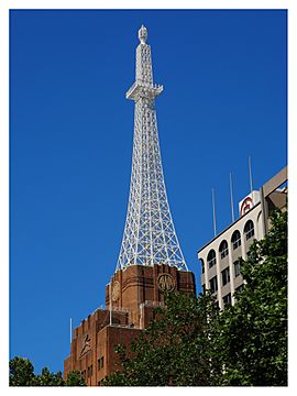 AWA Tower.jpg