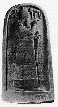 Adad-Nirari stela