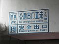 Chinglish-GoStraightOnPublic
