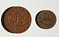 Copper coins of Shamsudeen III Maldives