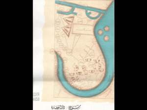 Documents on the Persian Gulf's name the eternal heritage ancient time