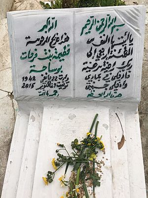 Fatma Boussaha Tomb in the Djellaz cemetery 02