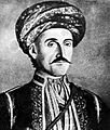 Jevrem Obrenović