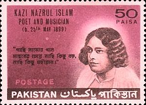 Kazi Nazrul Islam on Pakistan Stamp