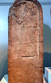 Kurkh stele of Shalmaneser III. From Diyarbakır, southern Turkey. British Museum