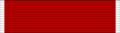 MY-KEL Order of the Noble Crown of Kelantan - SPKK