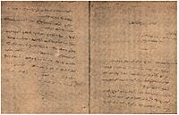 Manifesto of the Communist Party, translated to Turkish language by Mustafa Suphi (unfinished)