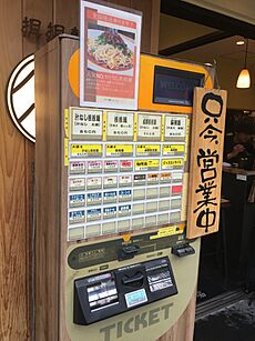 Meal ticket - shokkenki - May 13 2022 01-38PM