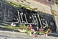 Neda Agha-Soltan gravesite in Behesht-e Zahra cemetery in Iran