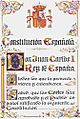 Primera página de la Constitución española de 1978, con escudo de 1981