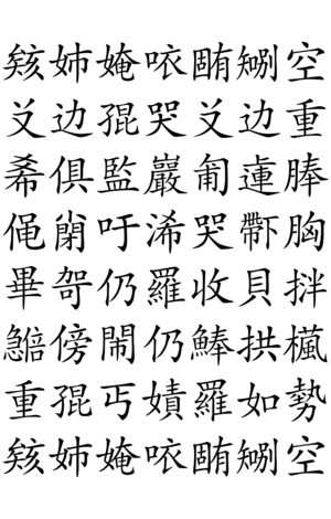 Thân phận người đàn bà