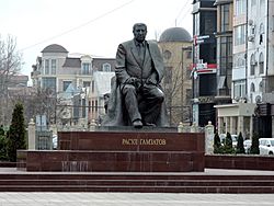 Памятник Р. Гамзатову в Махачкале