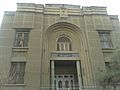 دبستان گیو
