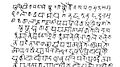 10th century college foundation grant Devanagari inscription in Sanskrit on stone, Kaladgi Karnataka