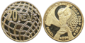 20-reais-1995-tetra