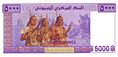 5000 Djiboutian Francs in 2002 Reverse.jpg