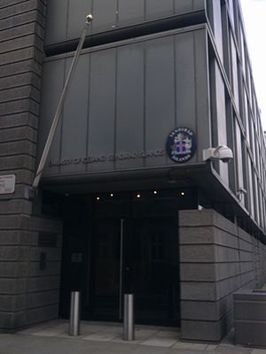 Embassy of Iceland in London.jpg