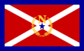 Flag of Nashville, Tennessee (1961–1964)