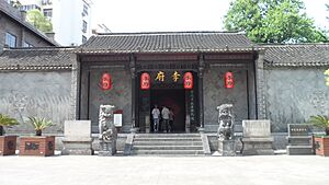 Former Residence of Li Hongzhang