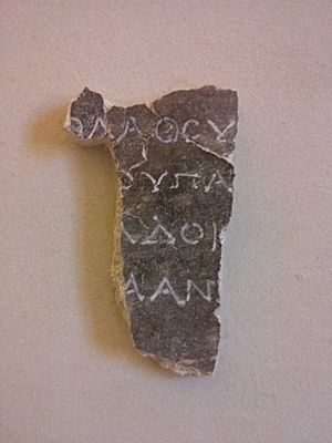 Frammento di affresco con epigramma di Leonida di Taranto, Suasa