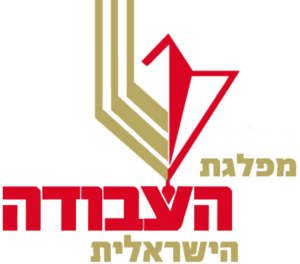 Havoda (1977-1992)