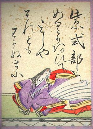 Hyakuninisshu 057