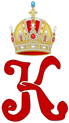 Imperial Monogram of Emperor Charles I of Austria