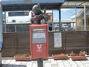 Kitaro's Postbox in Sakaiminato City - panoramio