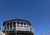 Mount Cammerer Fire Lookout