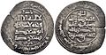 MuhammadibnRustamDushmanziyarCoin
