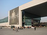 National Museum of Korea, Seoul, Korea