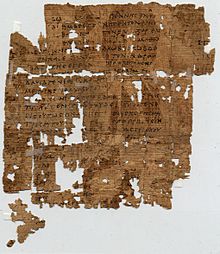 Papyrus 1 - verso