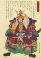 Shogun-Tokugawa-Ieyasu