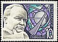 The Soviet Union 1969 CPA 3731 stamp (Sergei Korolev)