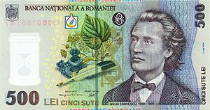 500 lei. Romania, 2005 a