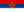 Flag of Montenegro (1946–1993), Flag of Serbia (1947–1992).svg