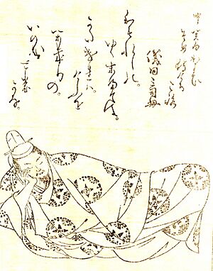 Fujiwara no Michitaka
