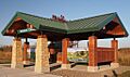 Great River Bluffs State Park welcome center